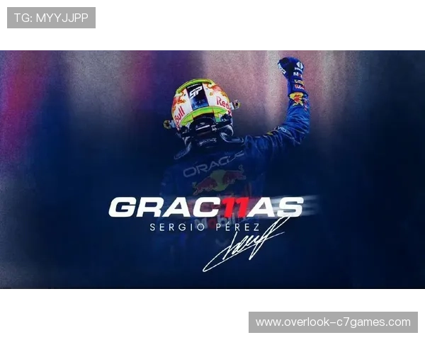 F1赛季最新动态：红牛车队再度称霸 车手与技术革新引领赛事潮流