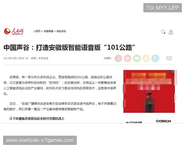 斯旺西俱乐部迎来新赛季关键变革与阵容重塑进展与未来展望动态解析