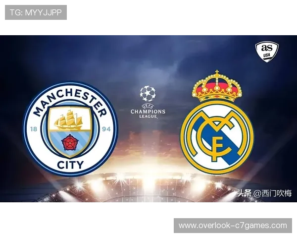 欧冠四强诞生之夜曼城惊天逆转晋级引爆足坛热议球迷狂欢再创历史新