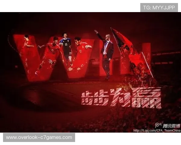 中国足球队备战亚洲杯新动态 主教练亲自督战年轻球员备受期待