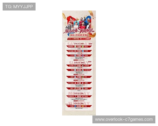 国际足球联赛最新动态：各大豪门备战新赛季引关注