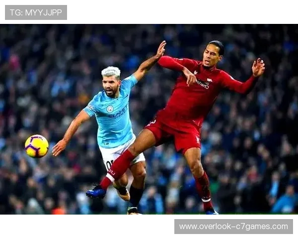 曼城逆转利物浦夺英超关键胜利展现强势统治力