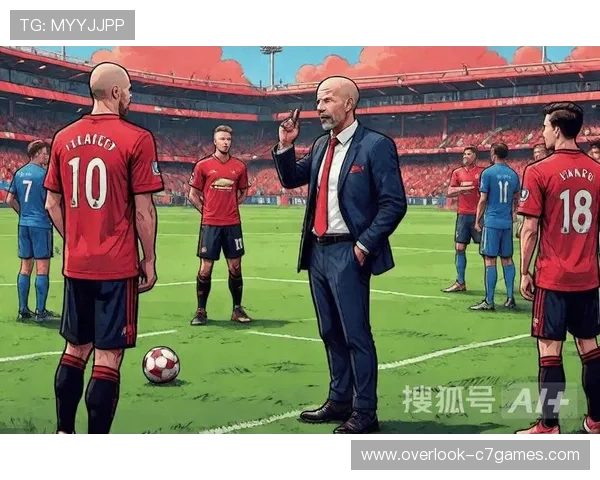 曼联重建提速新帅战术革新引发阵容大调整与未来布局展望